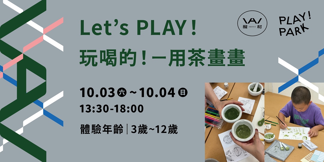 event-banner