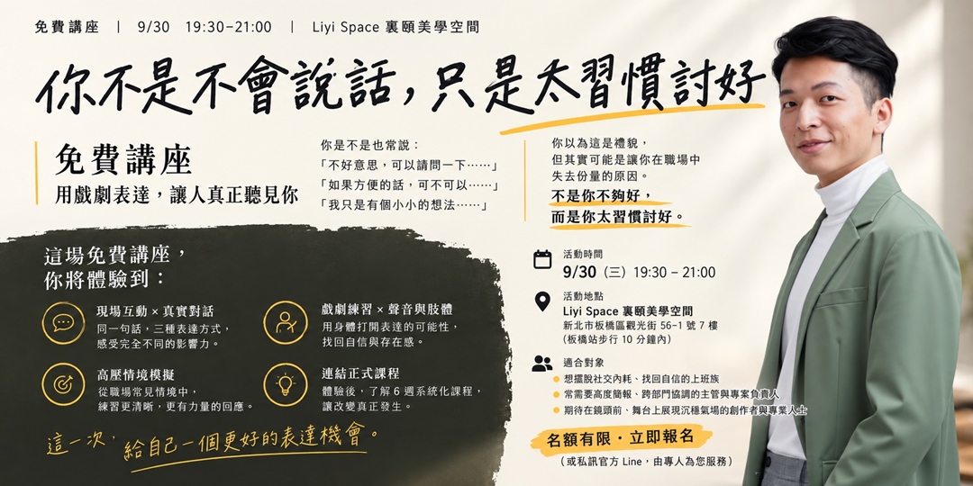 event-banner
