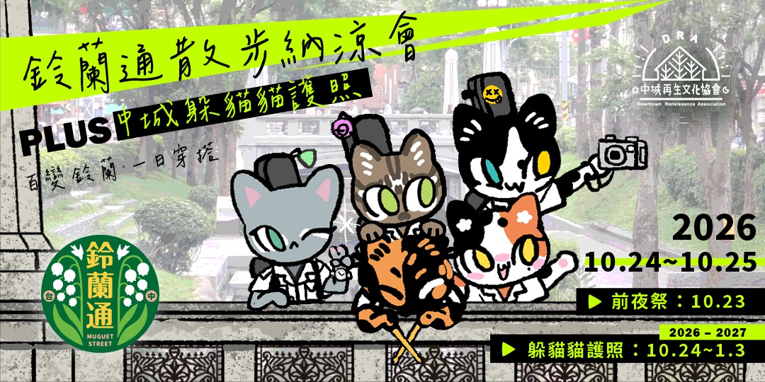 event-banner