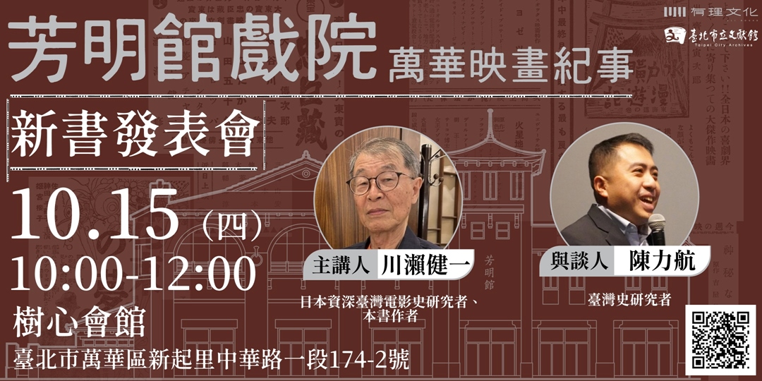 event-banner
