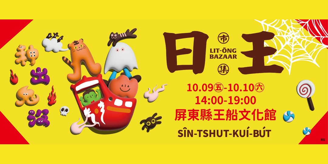 event-banner