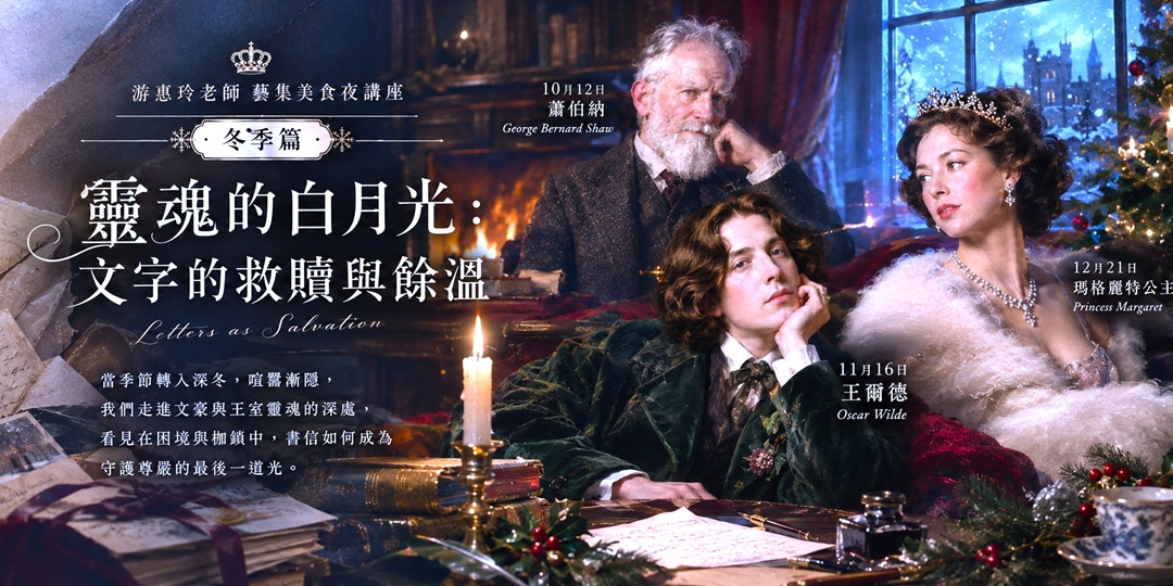 event-banner