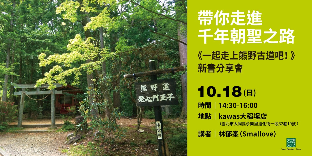 event-banner