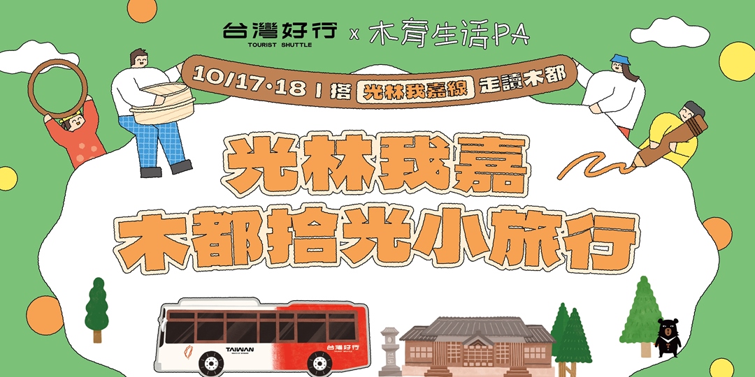event-banner