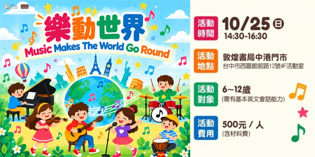 event-banner