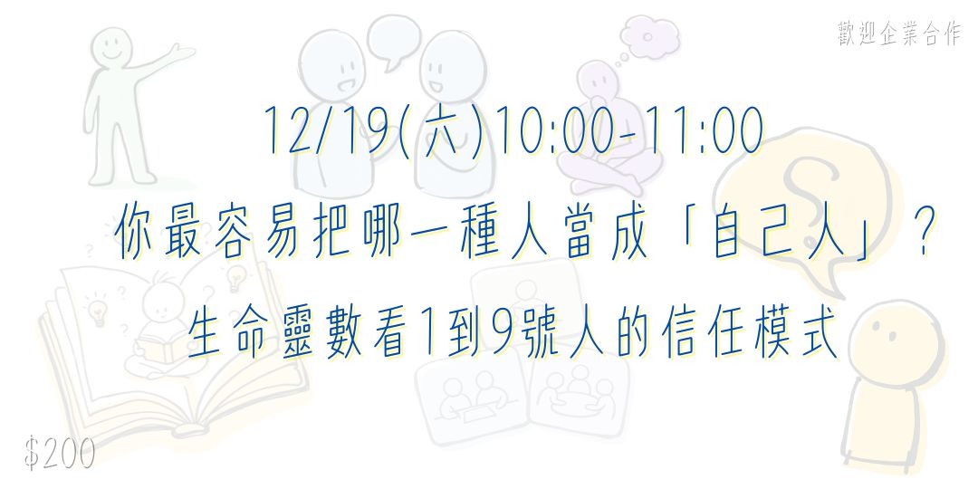 event-banner