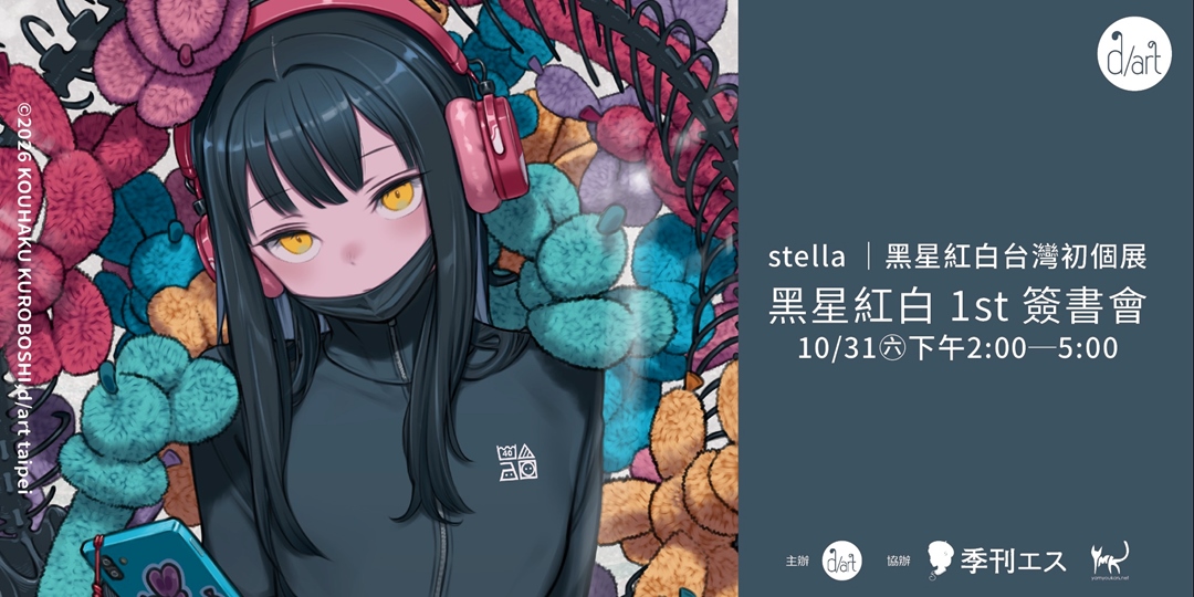 event-banner