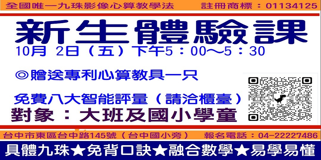 event-banner