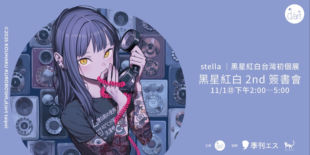 event-banner