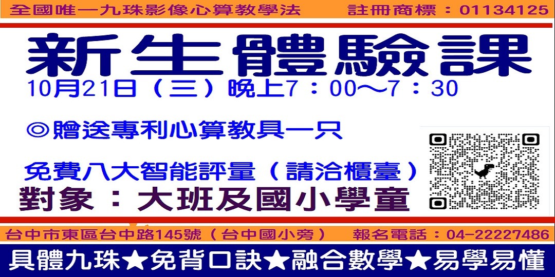 event-banner