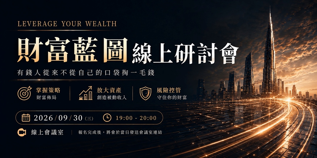 event-banner