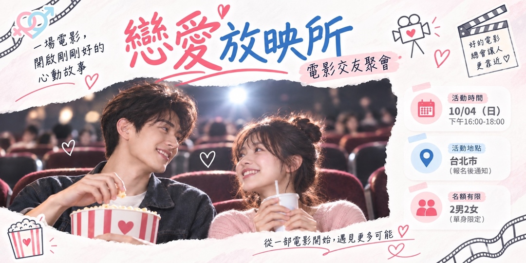 event-banner