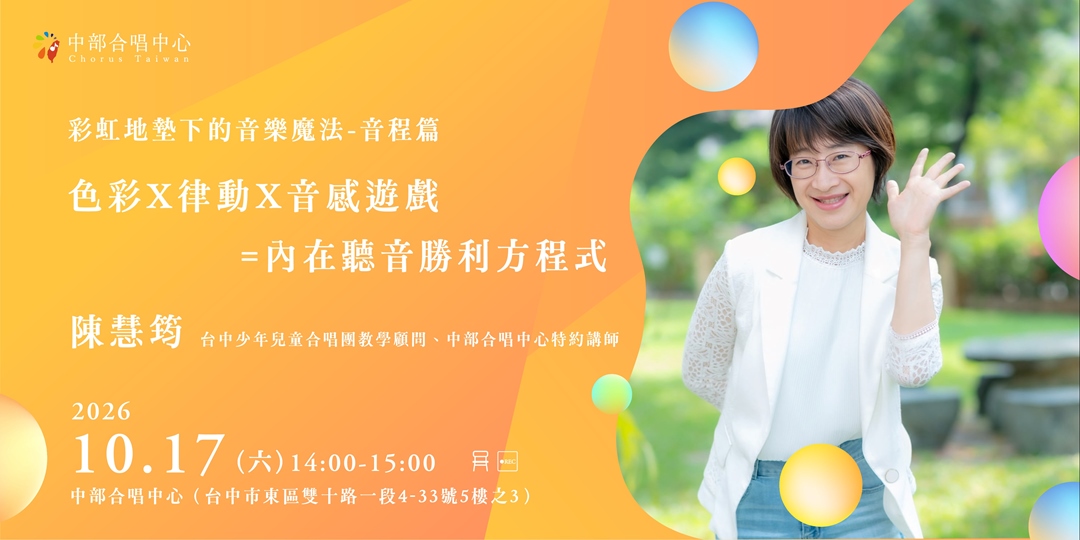 event-banner