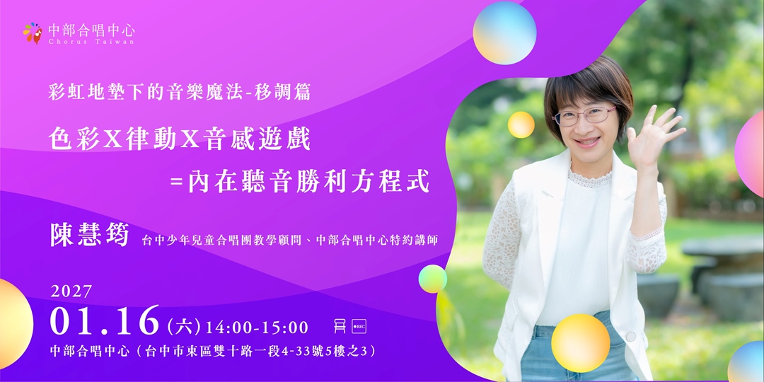 event-banner