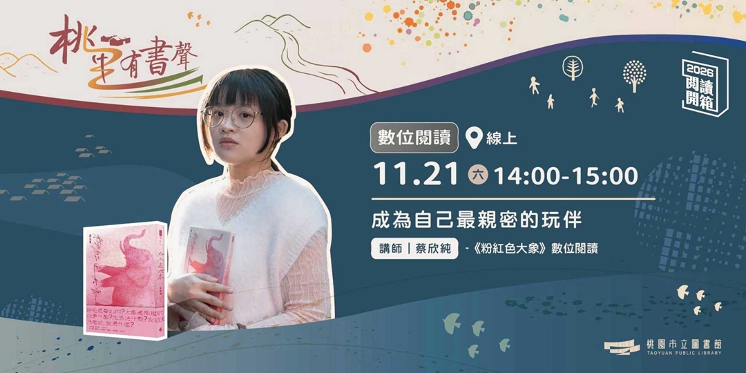 event-banner