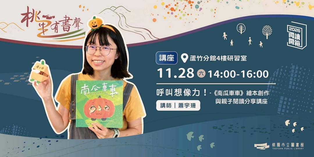 event-banner