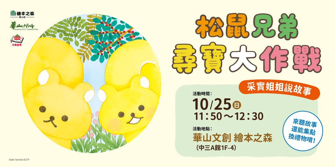 event-banner