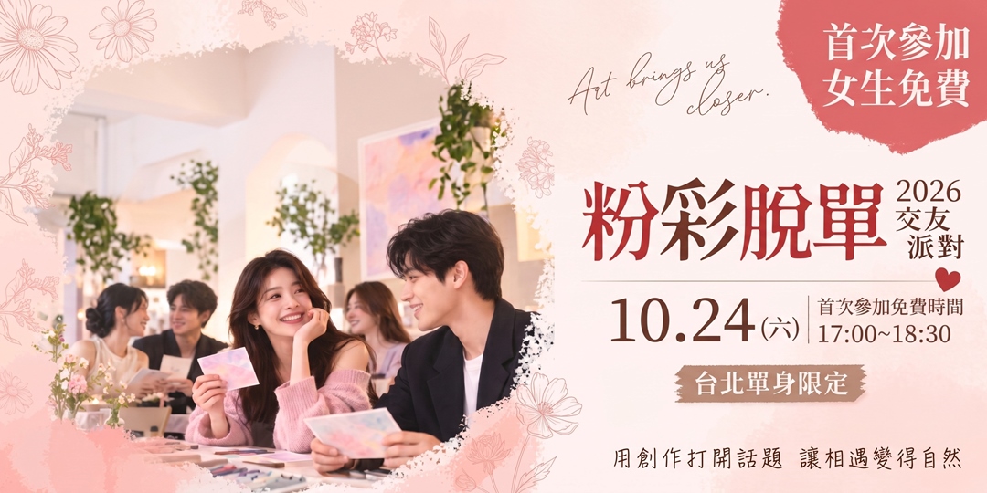 event-banner