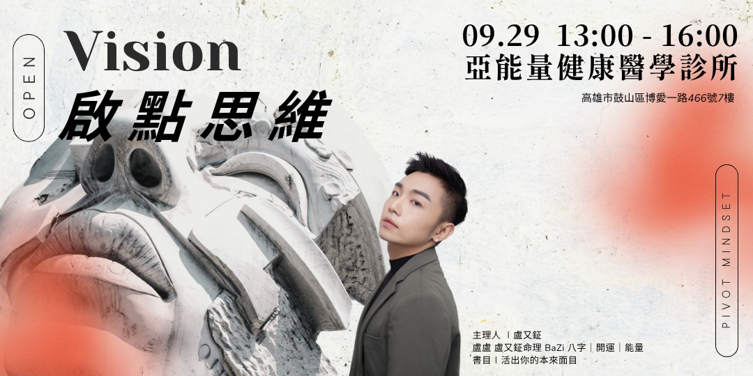 event-banner