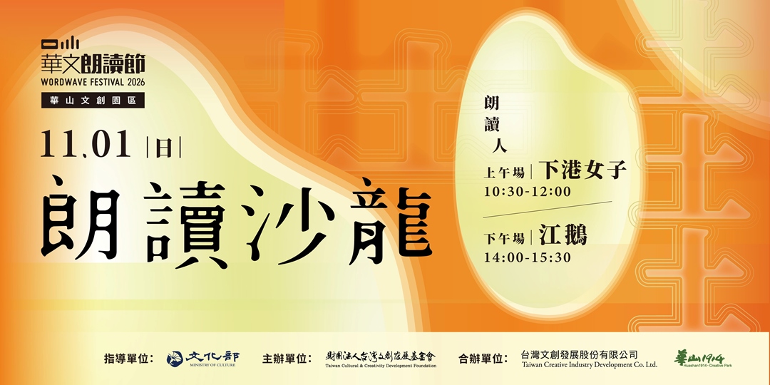 event-banner