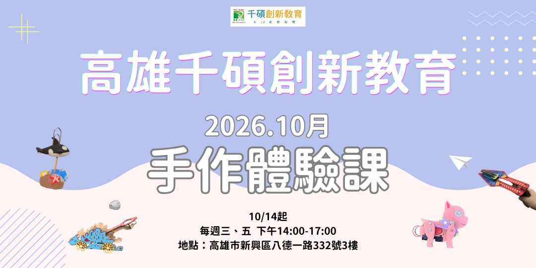 event-banner