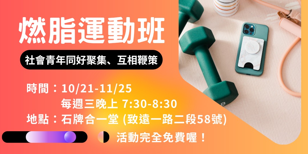 event-banner