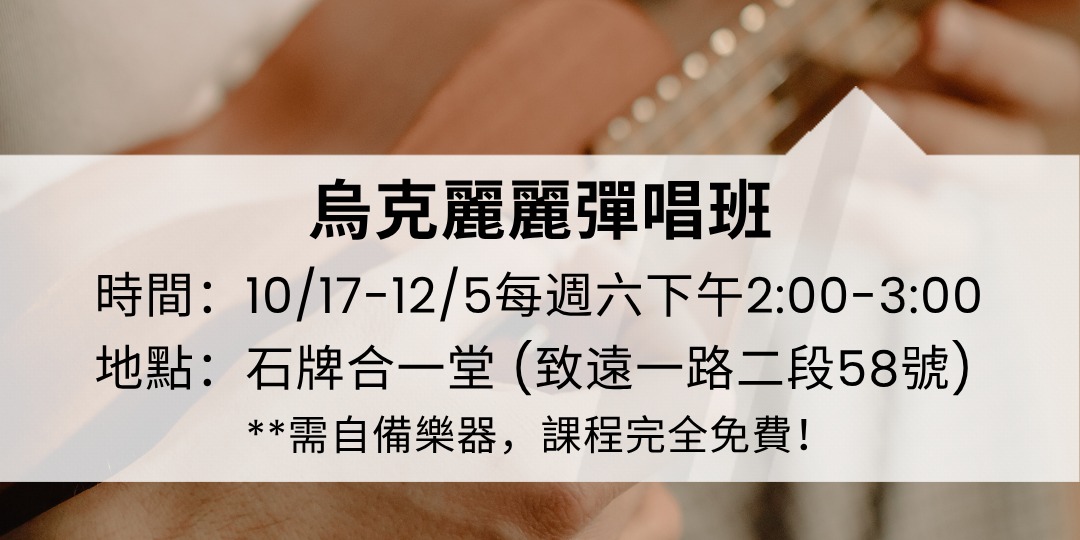 event-banner