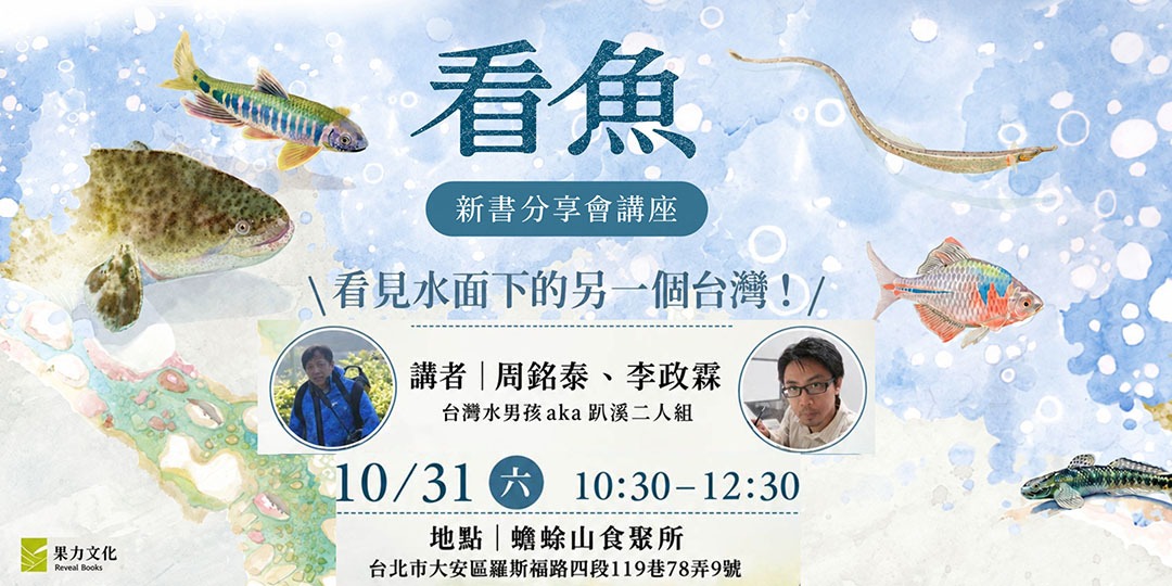 event-banner