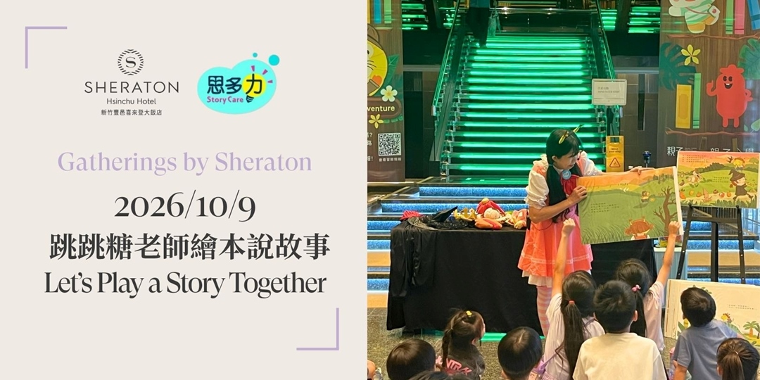 event-banner