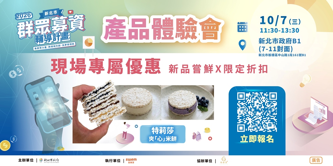 event-banner