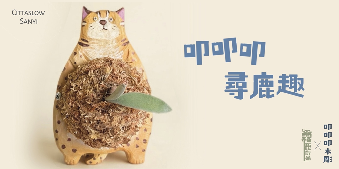 event-banner