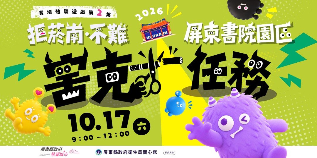 event-banner