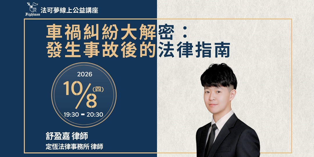 event-banner