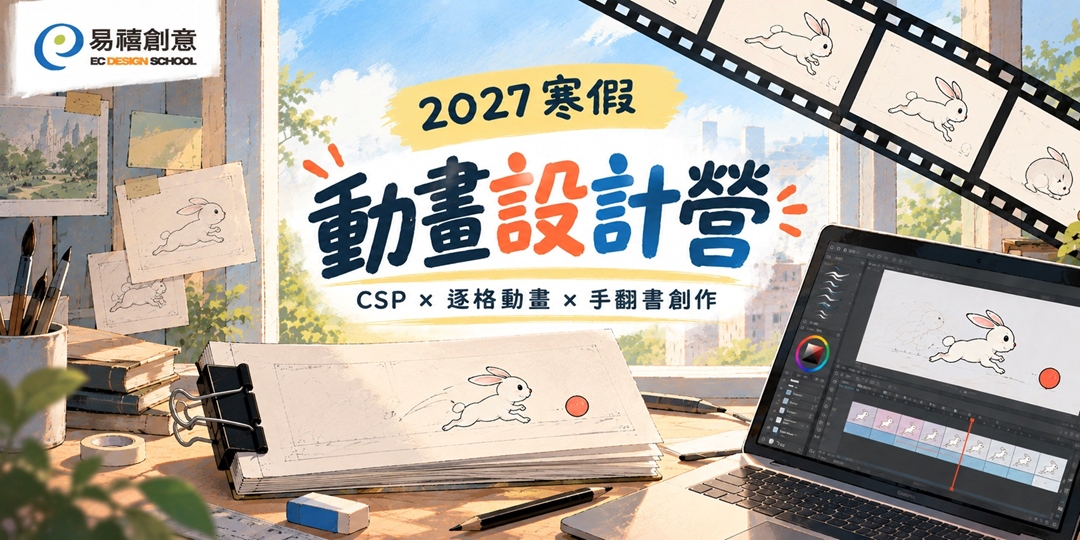 event-banner
