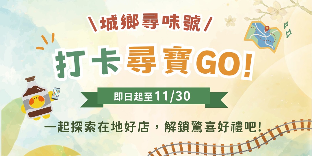 event-banner