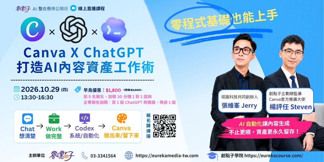 event-banner