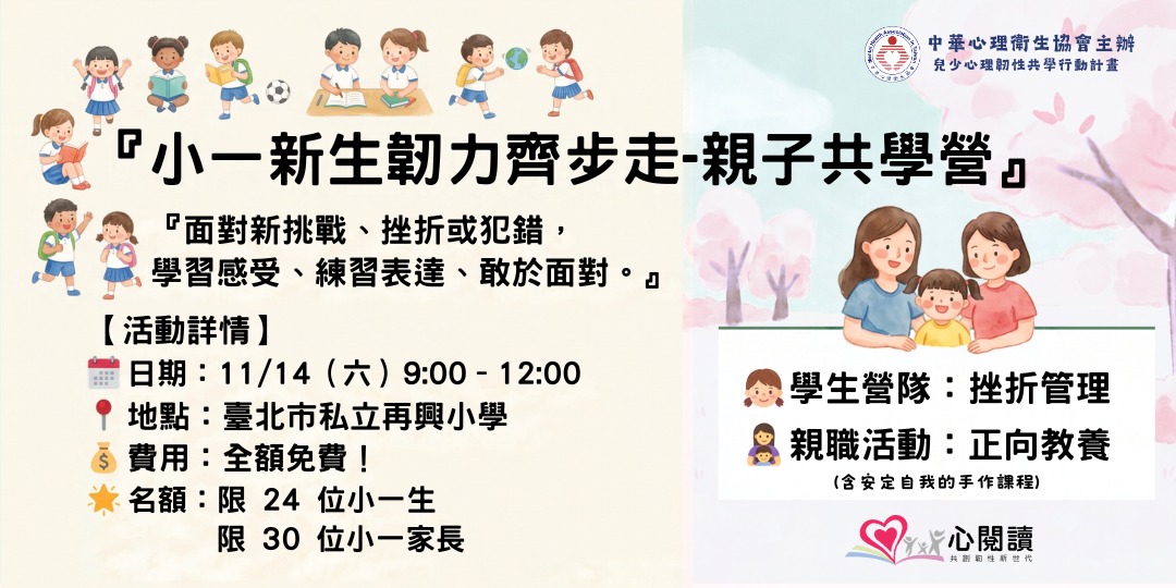 event-banner