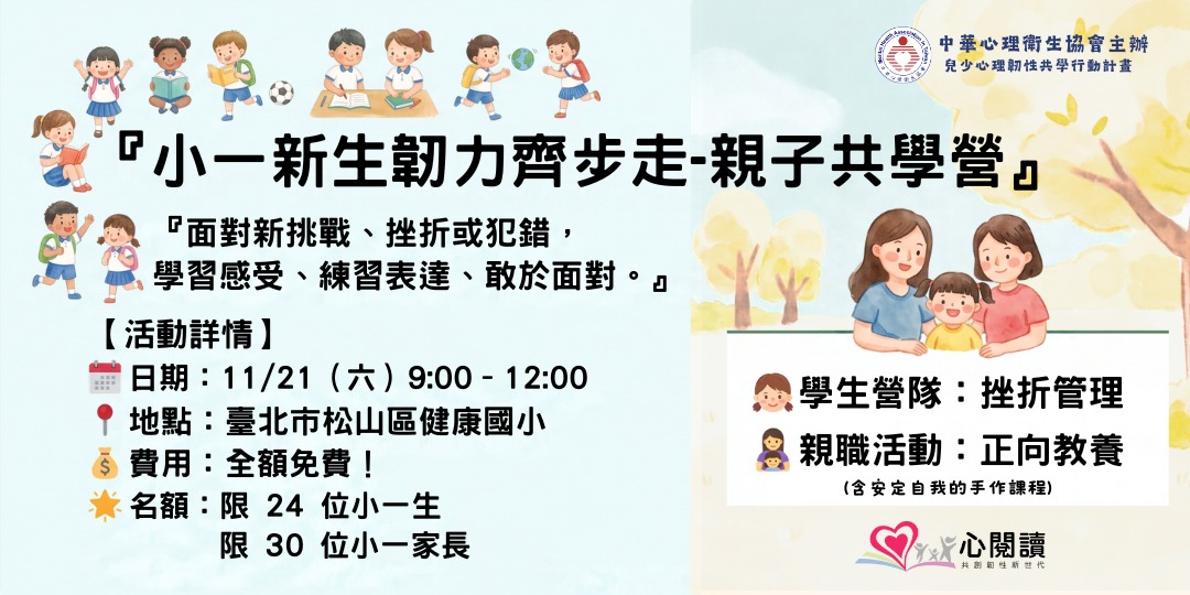 event-banner
