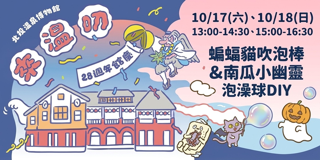 event-banner
