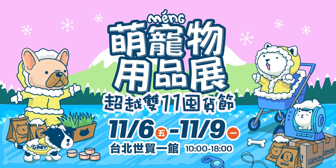 event-banner