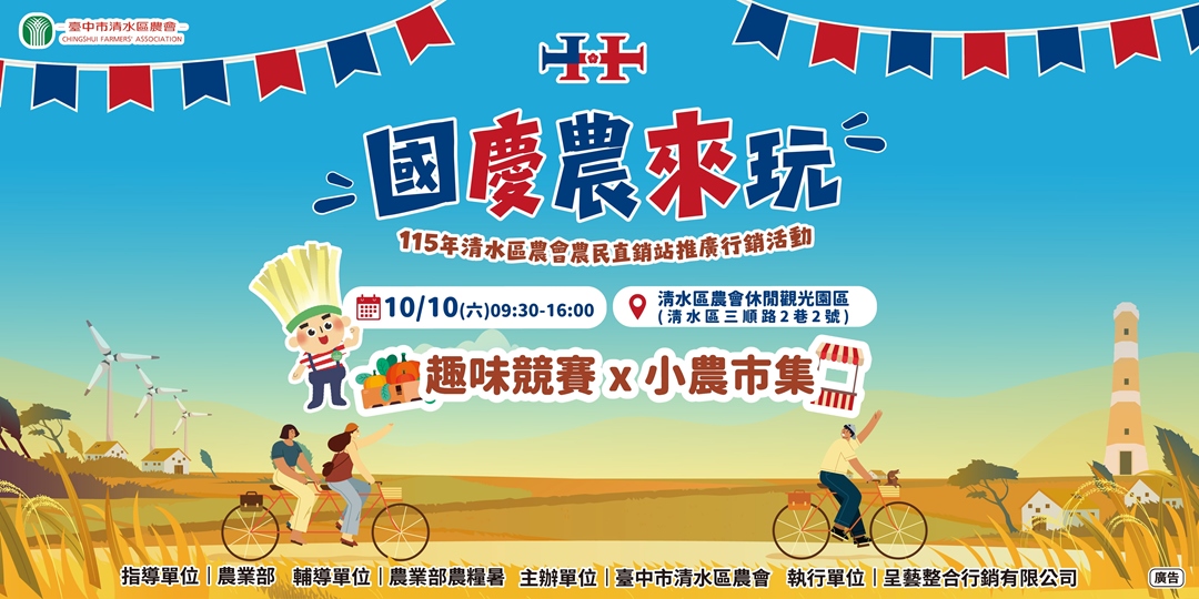 event-banner