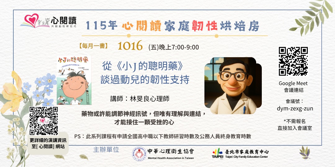 event-banner