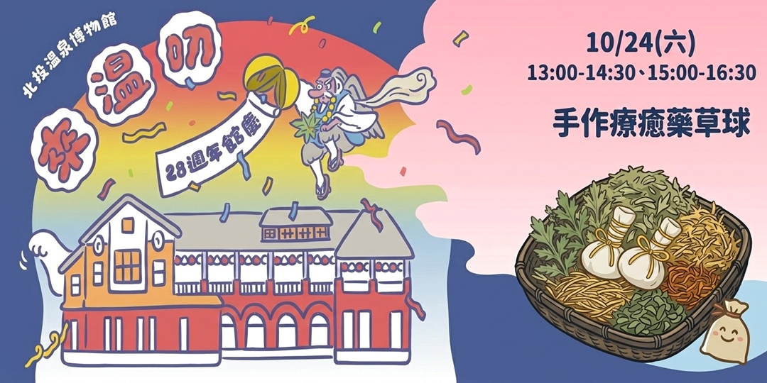 event-banner