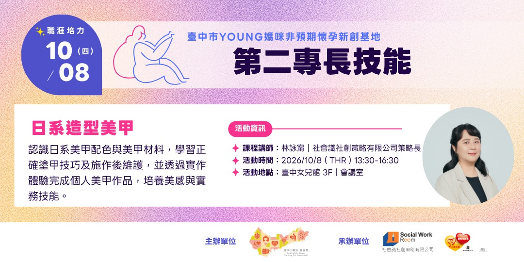 event-banner