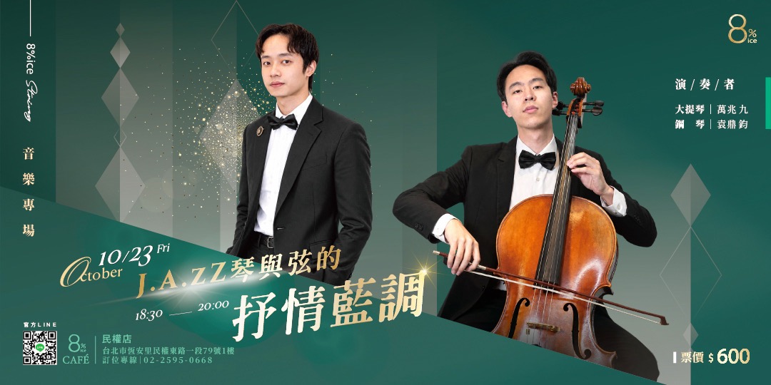 event-banner