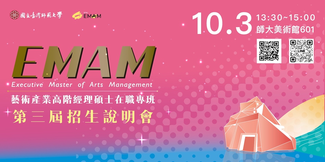 event-banner