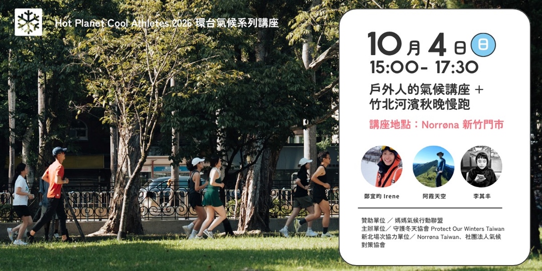 event-banner