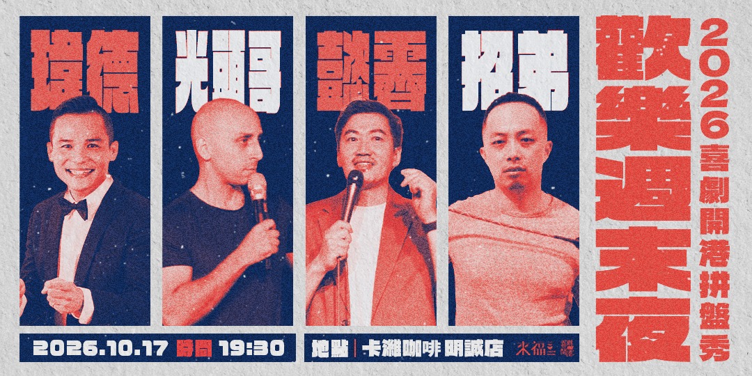 event-banner