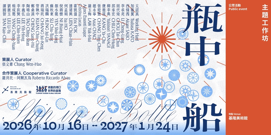 event-banner