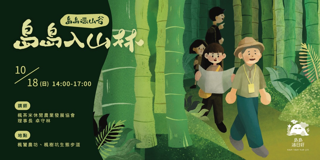 event-banner